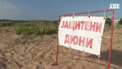 ДНСК сезира прокуратурата: На плаж "Смокиня" се строи