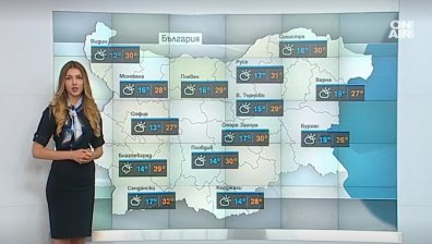 Астрономическата есен наближава, но температурите остават високи