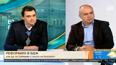 Остър спор между ГЕРБ и БСП за БДЖ