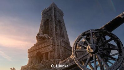 Опълченците на Шипка оживяват във филм