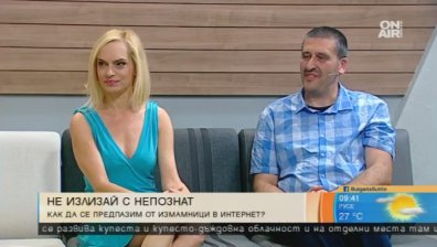 Имате нова покана за приятелство, но знаете ли наистина от кого е?