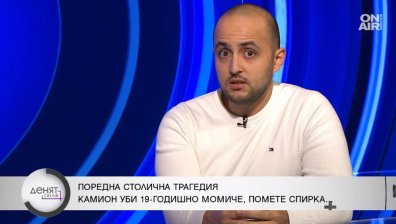 Пътен експерт: МВР е задръстено от наказателни постановления, патрулите трябва да са в трафика и да респектират