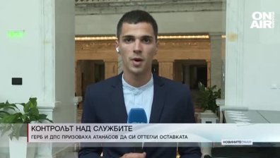 Централна емисия
