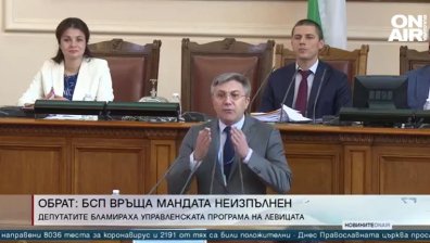 Късна емисия