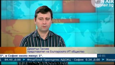 Какво е състоянието на IT индустрията у нас?