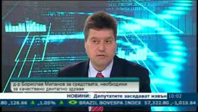 Зъболекарите настояват за по-висок бюджет през 2012