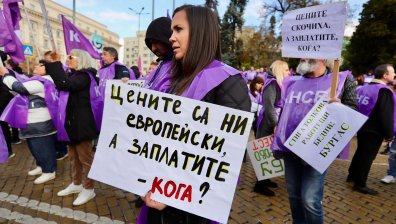 Протестът на КНСБ: "Искаме 10% по-високи заплати, нищо не ни е обещано"