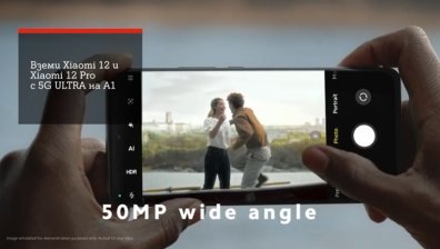 A1 предлага новите Xiaomi 12 и Xiaomi 12 Pro