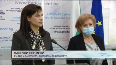 Обедна емисия