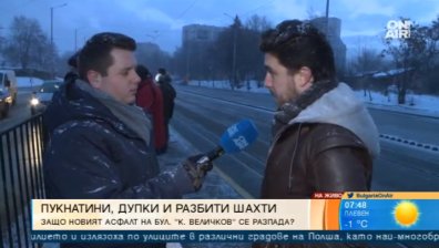 Дупки зейнаха на новоремонтирания бул. "К. Величков"! СО: Обектът още не е завършен