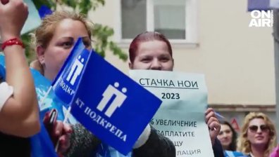 Служители в НОИ не издържат: Искаме 30% по-високи заплати със задна дата от януари