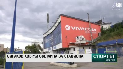 Централна емисия