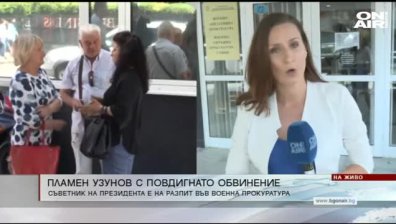 Обедна емисия