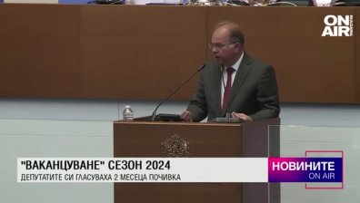 Късна емисия