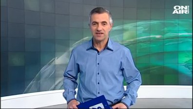 Централна емисия