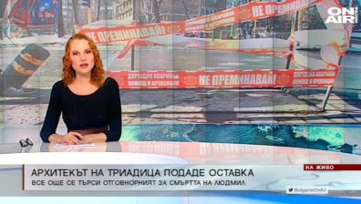 Обедна емисия