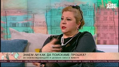 За грешките и прошката - говори Вида Пиронкова 
