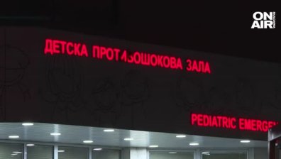 С опасност за живота е обгорялото дете от Благоевград, появи се шокираща версия