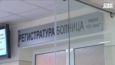 Животът на пребития д-р Станчев е вън от опасност