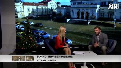 Станимир Хасърджиев: Лекари от страх не ме подкрепят!