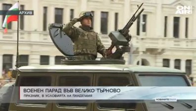 Сутрешна емисия
