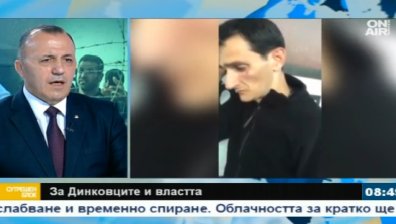 Държавата създава Динковци, защото си затваря очите за каналджиите