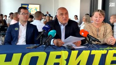 Борисов: Бюджет 2026 е фалстарт и нарушава финансовите правила