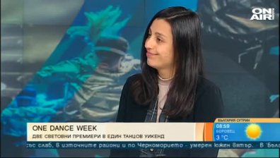 One dance week - три спектакъла и две световни премиери