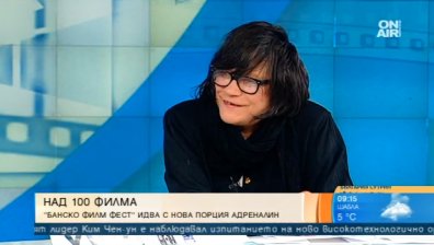 "Банско Филм Фест" отваря врати с над 100 екстремни филма