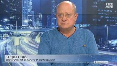 Парите на университетските преподаватели - за правене на наука, а не за брой студенти?