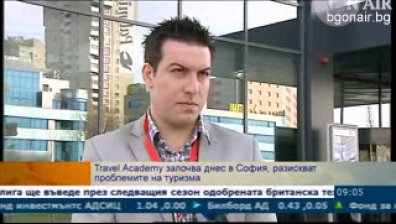 Кои са актуалните проблеми на туризма?