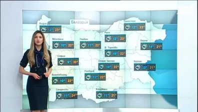 Централна прогноза