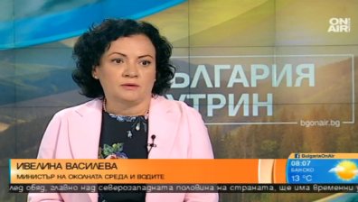 Екоминистърът: Няма риск от наводнения и спиране на европари!