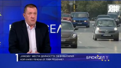 "Лукойл Нефтохим Бургас" прехвърля цялата си дейност в България
