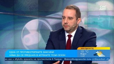 В аптеките няма инжекционни ваксини, на свободния пазар се предлагат 27 500 назални