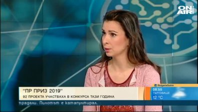 PR пазарът в България е малък, но много креативен, смята Мила Миленова