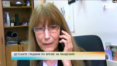 Детските градини по време на пандемия - продължение