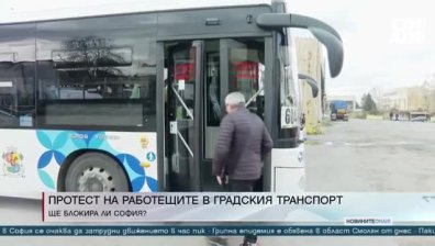 Сутрешна емисия
