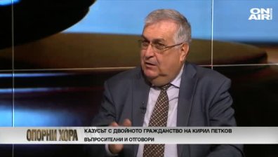Проф. Близнашки: Актовете на Кирил Петков са недействителни