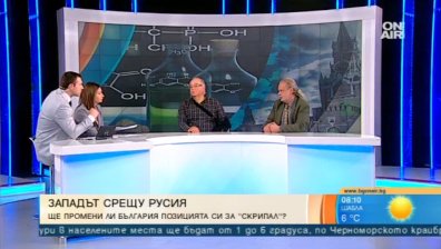 Позицията на България по казуса "Скрипал" е гибелна, смята политолог