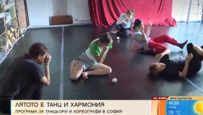 Раздвижи се в ритъма на лятото в КЪЩА Creative Hub