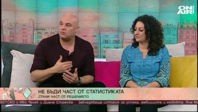 Да спрем войната по пътищата!