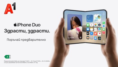 А1 вече приема предварителни поръчки за iPhone Duo