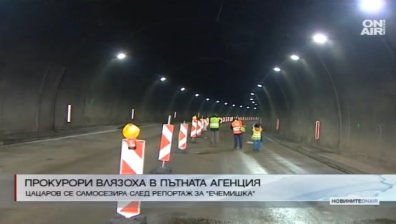 Прокуратурата проверява ремонта на тунела "Ечемишка"