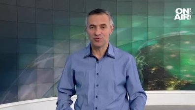 Централна емисия
