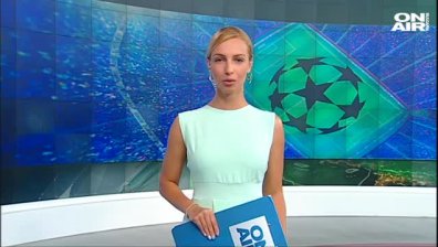 Централна емисия