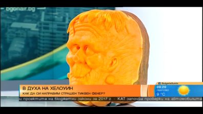 В духа на Хелоуин...какво е карвинг?