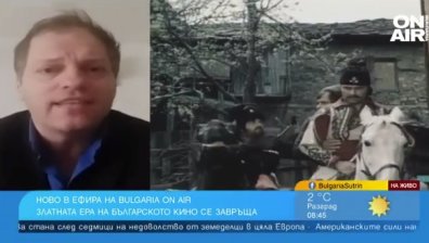 Bulgaria ON AIR излъчва филми от златната ера на българското кино