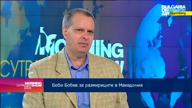 Проф. Михаил Мирчев: Партиите  да търсят  формулата за политическото си бъдеще
