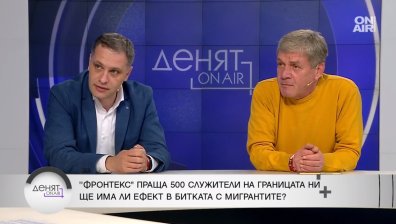 България е задният двор на Европа, много са самолетите, с които ни връщат мигранти